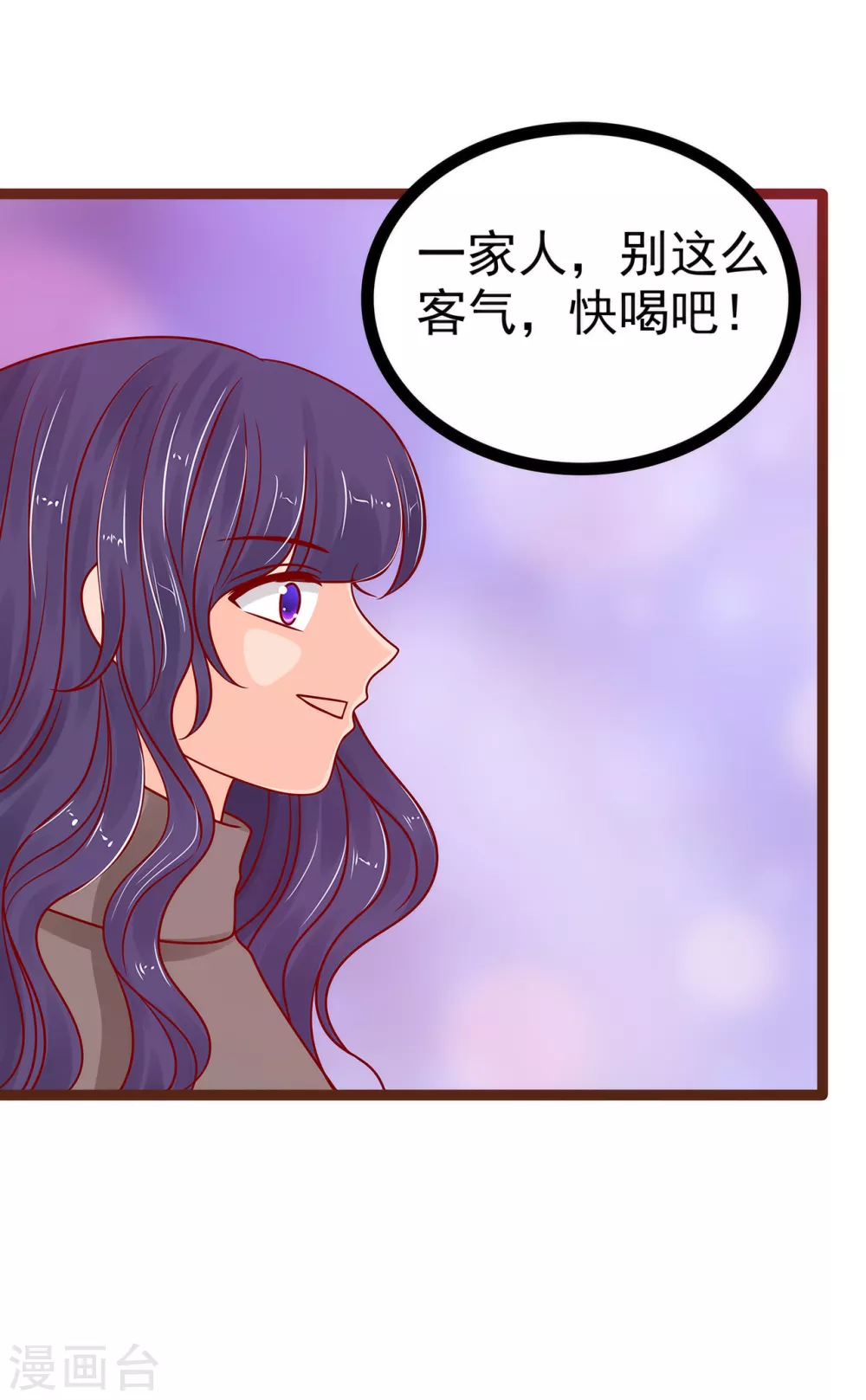 第115话 牛奶里下毒？-第115话