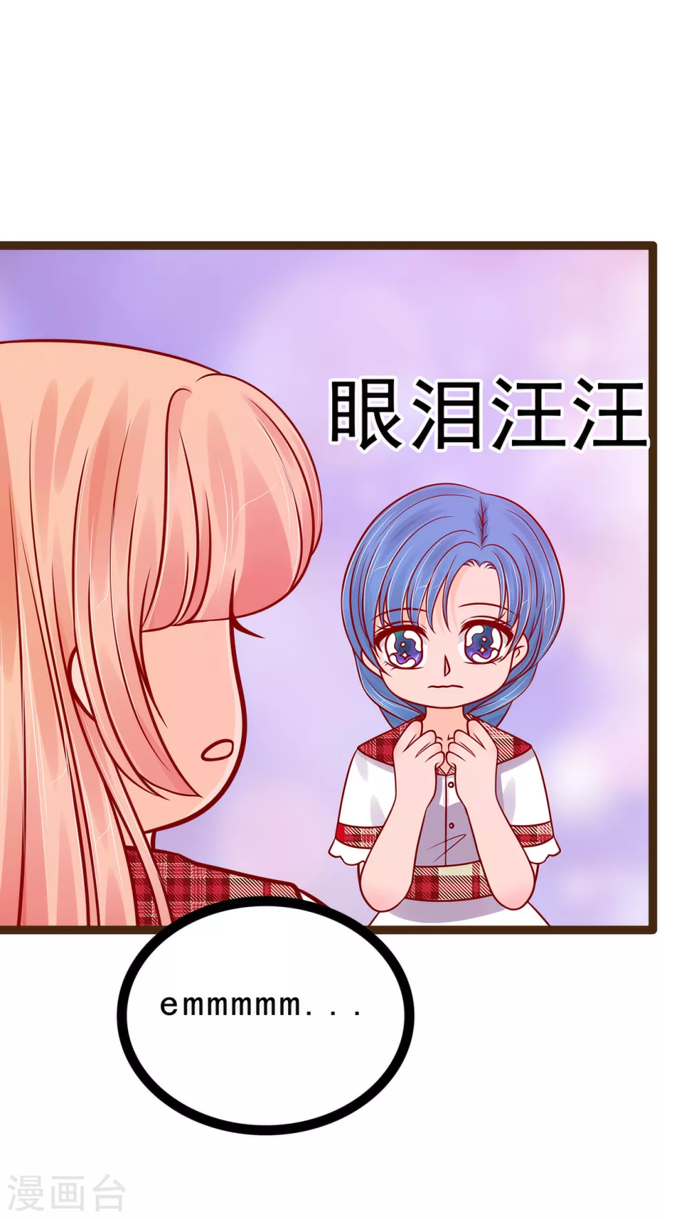 第115话 牛奶里下毒？-第115话