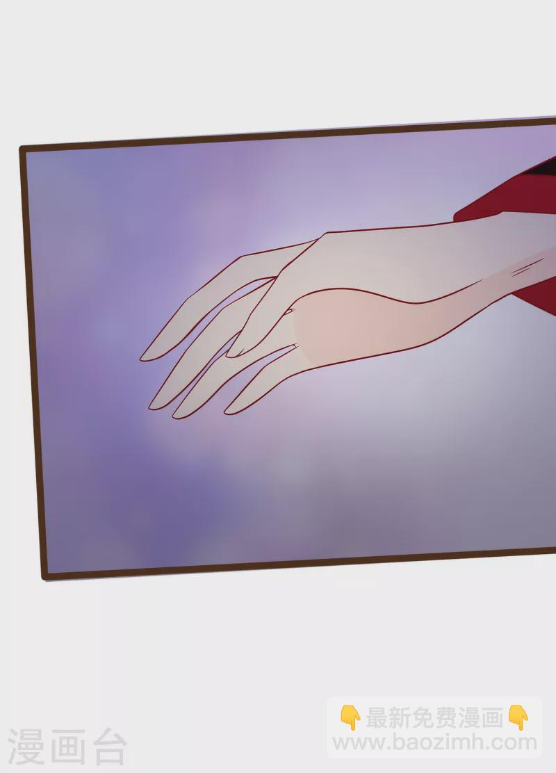 第117话 宝贝被吵醒了！-第117话