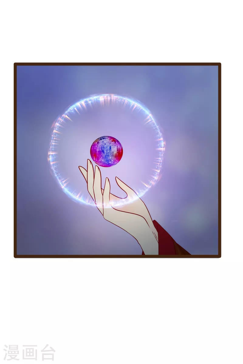 第117话 宝贝被吵醒了！-第117话