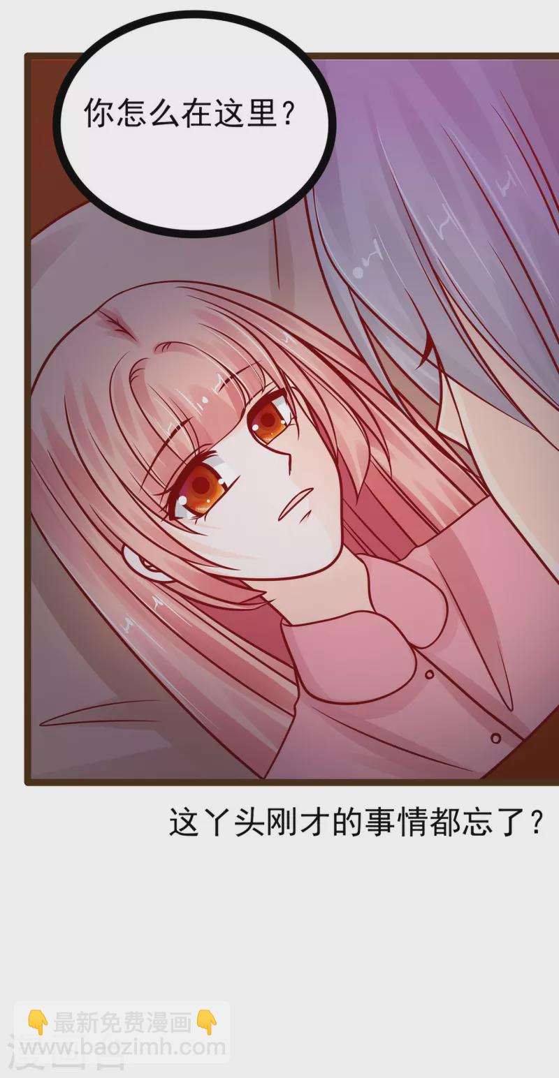 第119话 这两个人太不靠谱了！-第119话