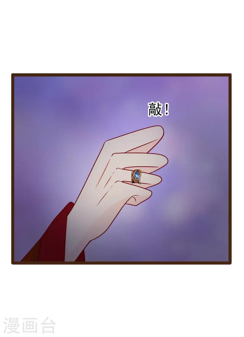 第119话 这两个人太不靠谱了！-第119话