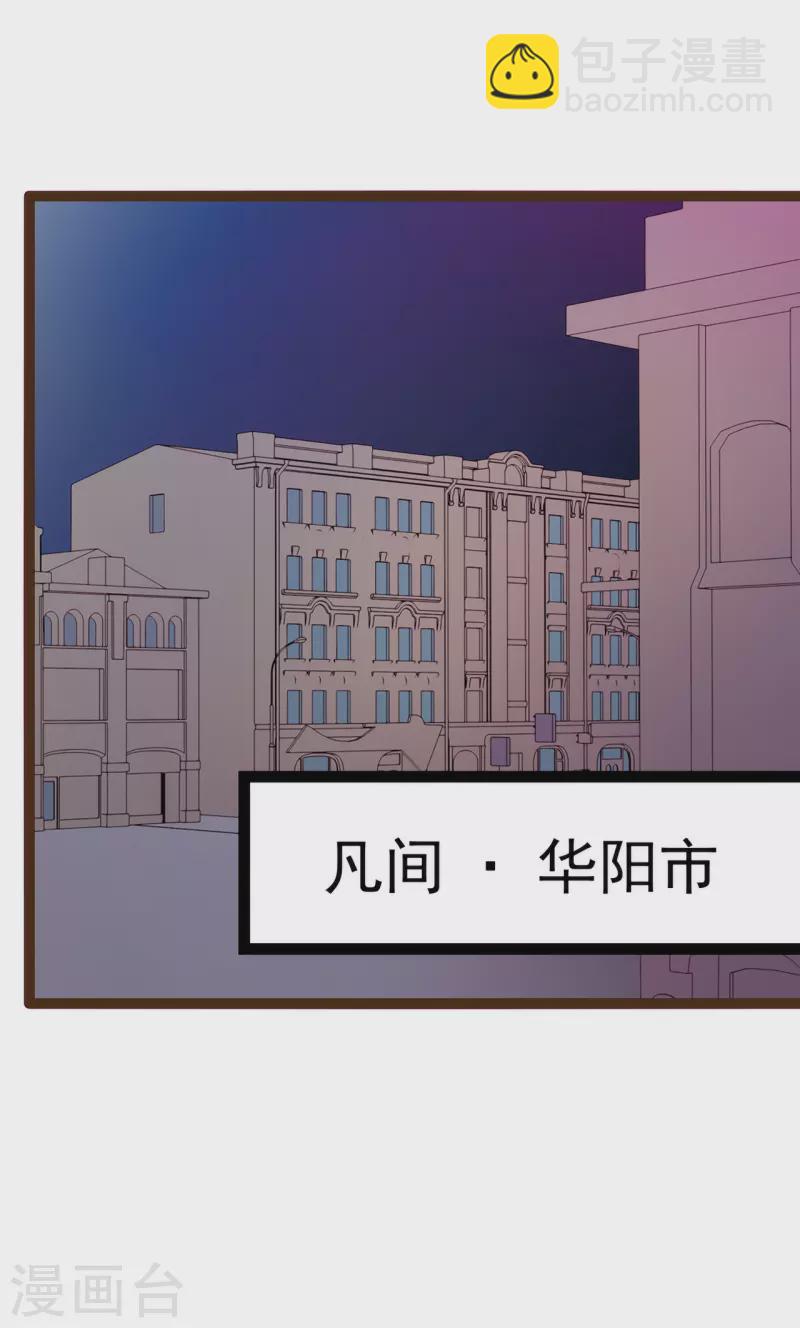 第119话 这两个人太不靠谱了！-第119话