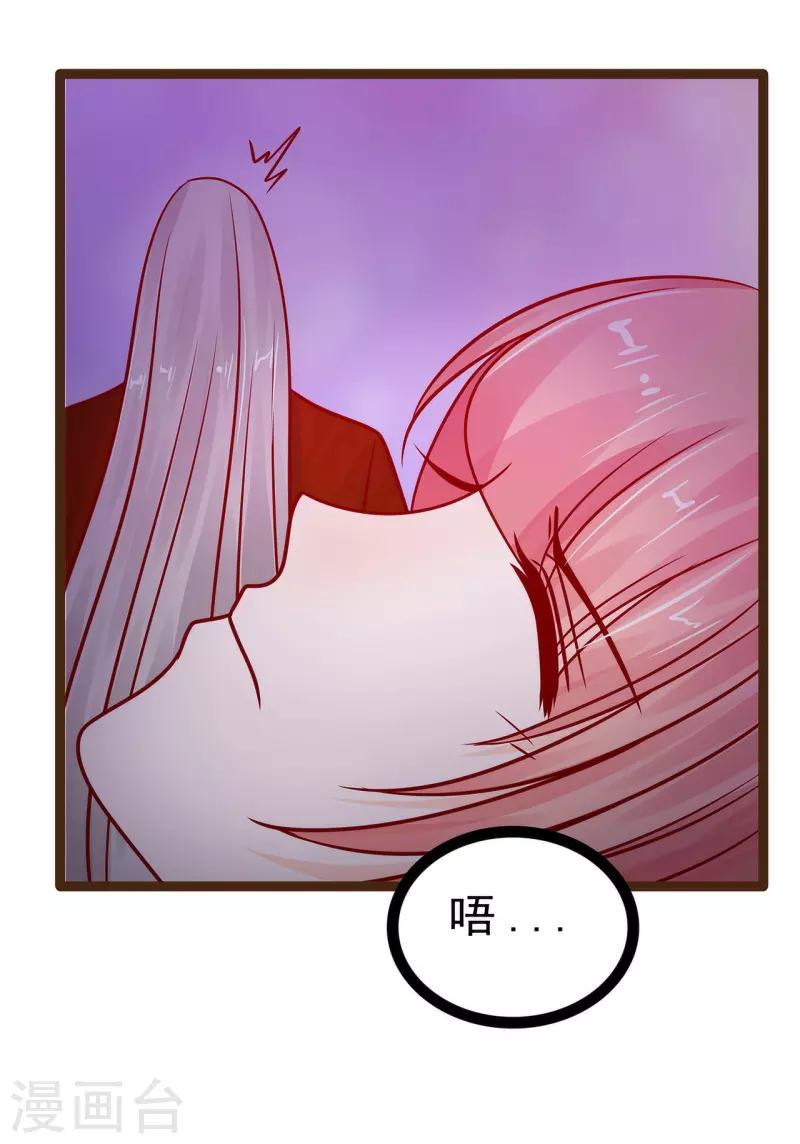 第119话 这两个人太不靠谱了！-第119话