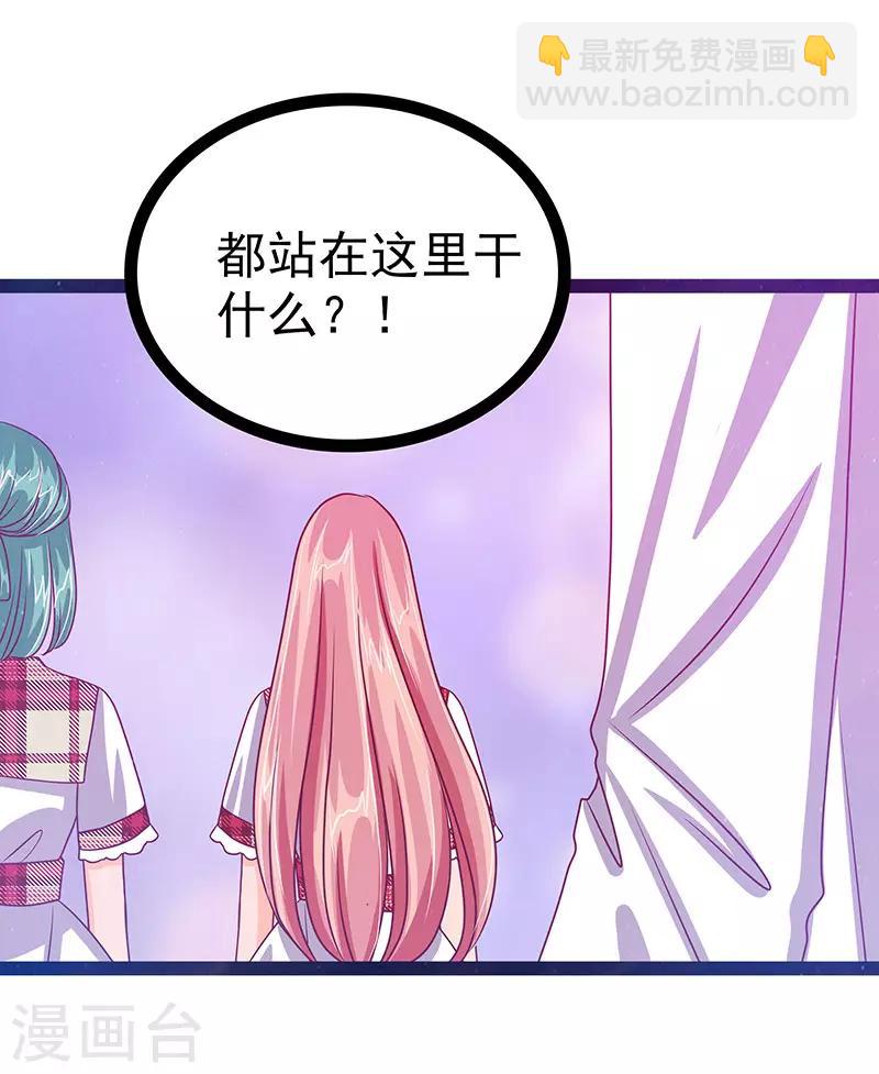 第13话 讨厌的人出现了！-第13话