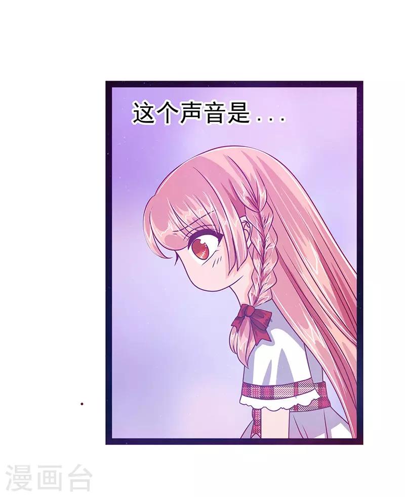 第13话 讨厌的人出现了！-第13话