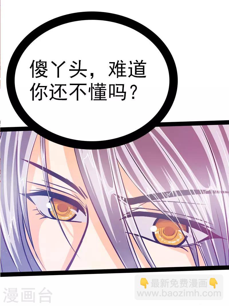 第13话 讨厌的人出现了！-第13话