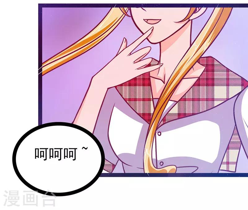 第13话 讨厌的人出现了！-第13话