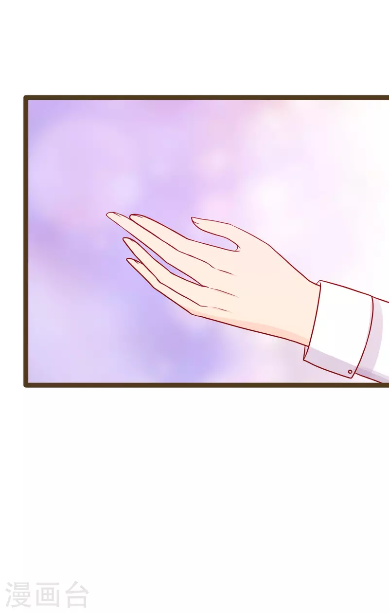 第121话 我怕错过你！-第121话