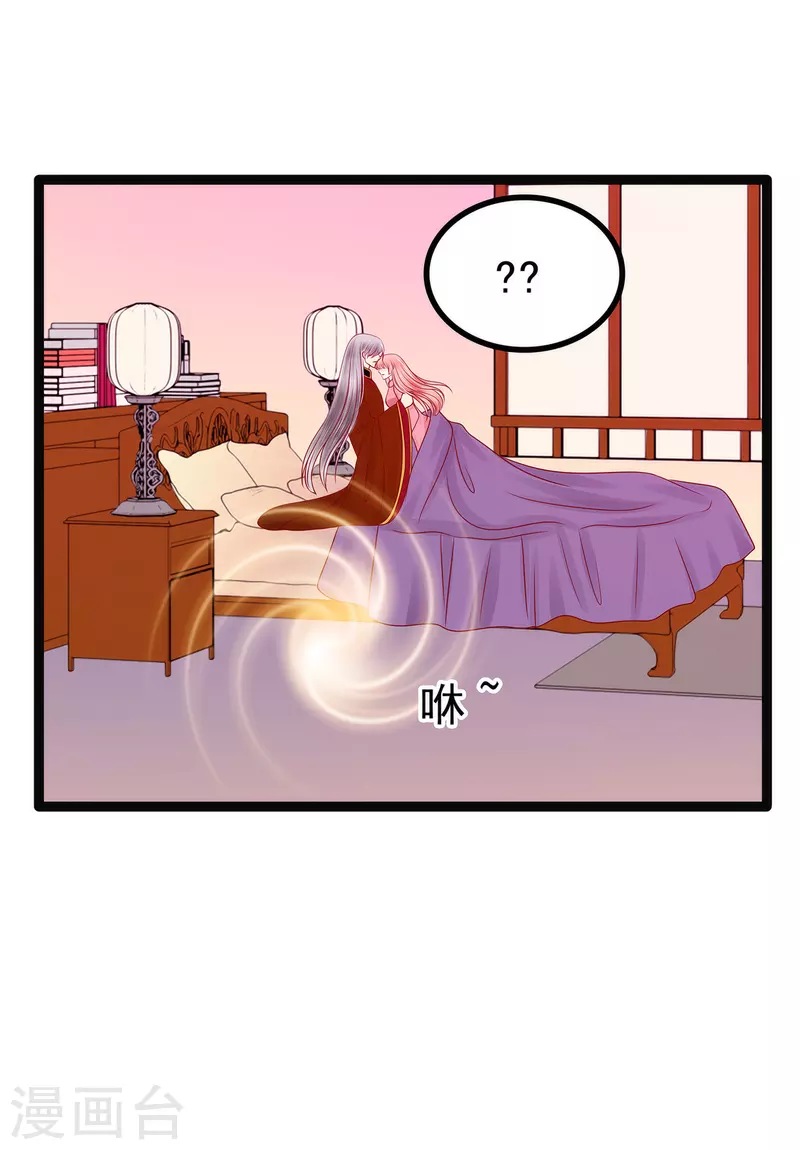 第123话 请殿下责罚！-第123话