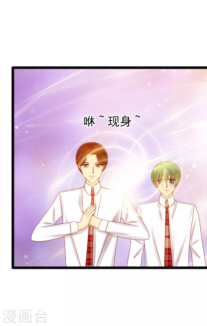 第123话 请殿下责罚！-第123话