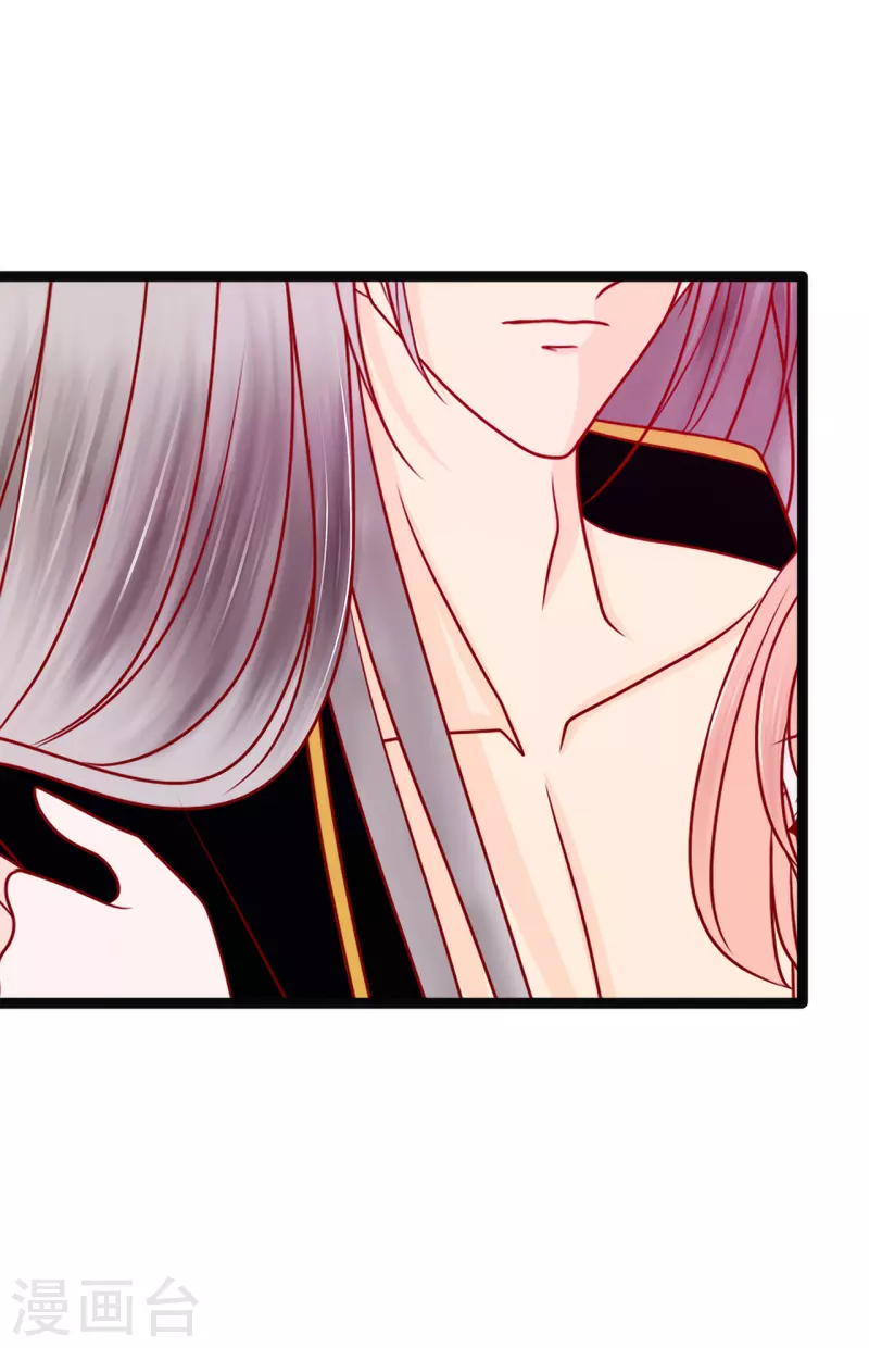 第123话 请殿下责罚！-第123话