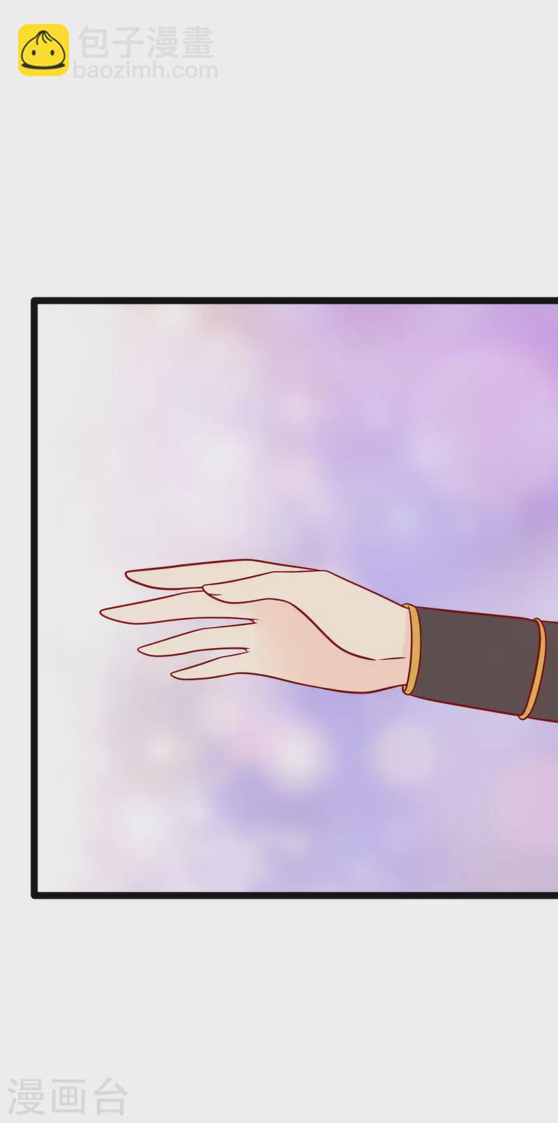 第125话 离别的男人远点！-第125话