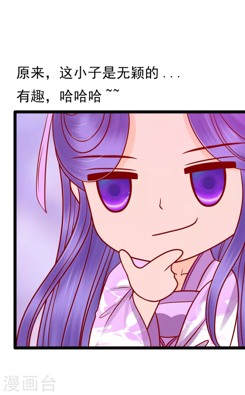 第125话 离别的男人远点！-第125话