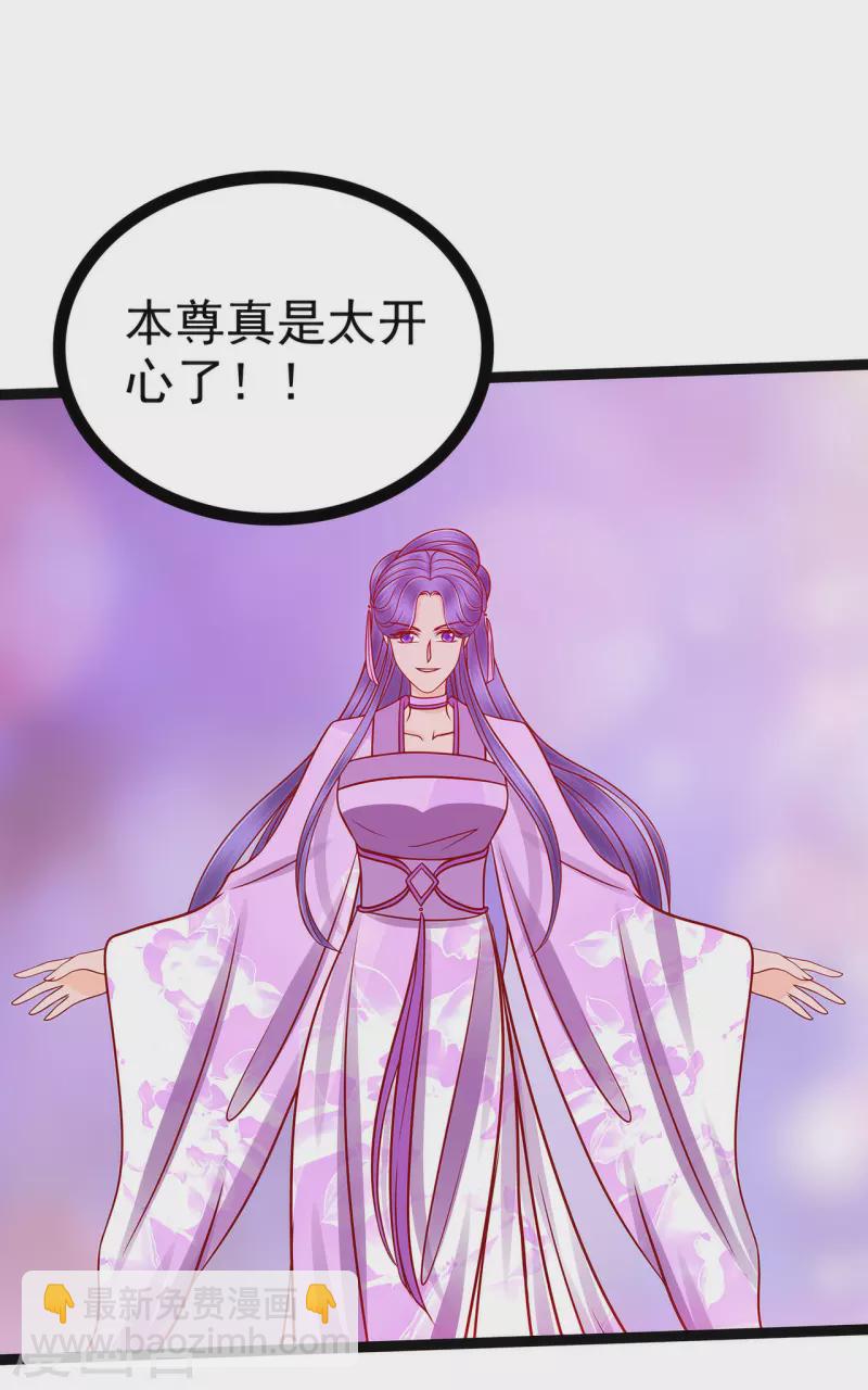 第125话 离别的男人远点！-第125话