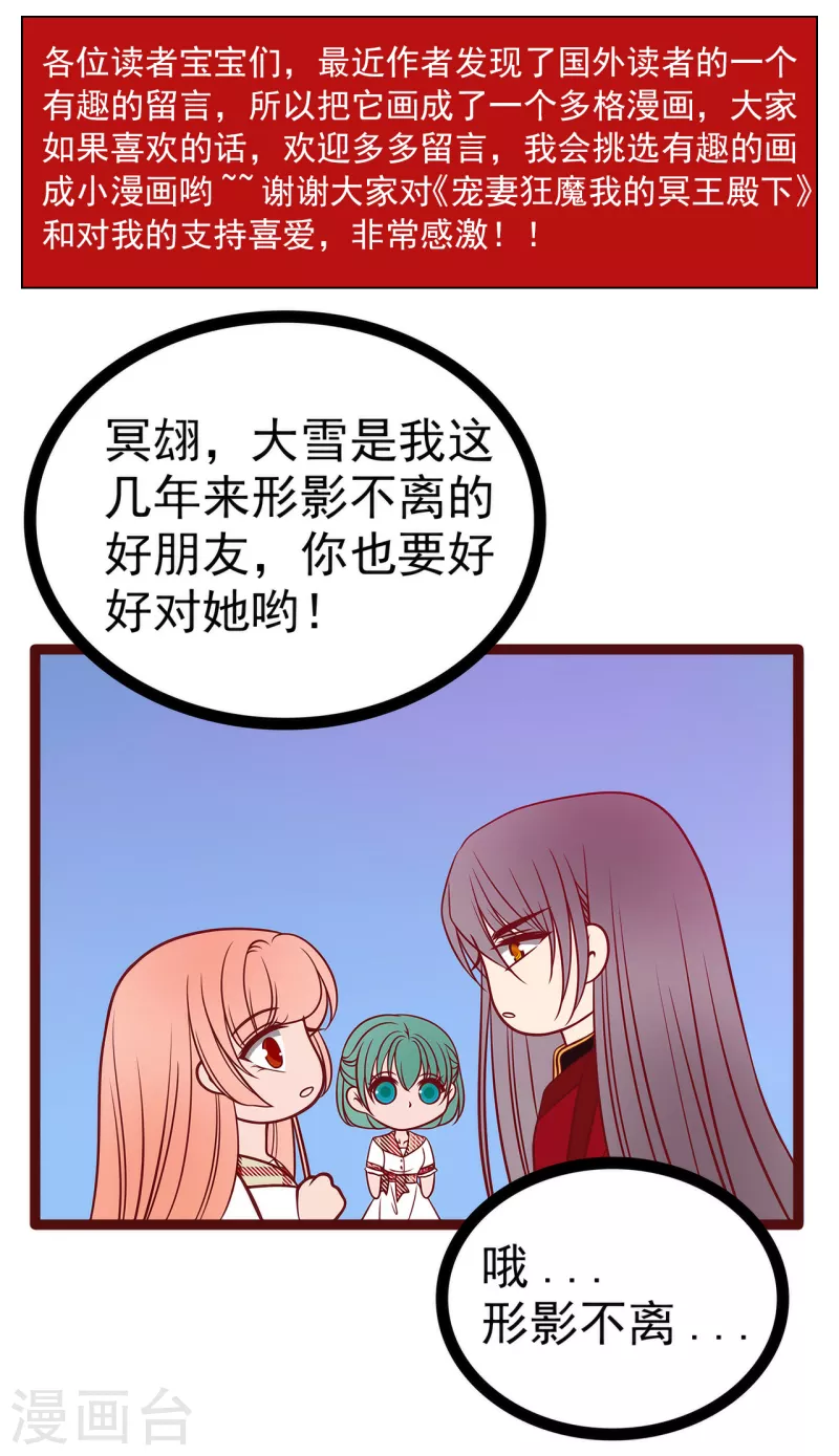 第125话 离别的男人远点！-第125话