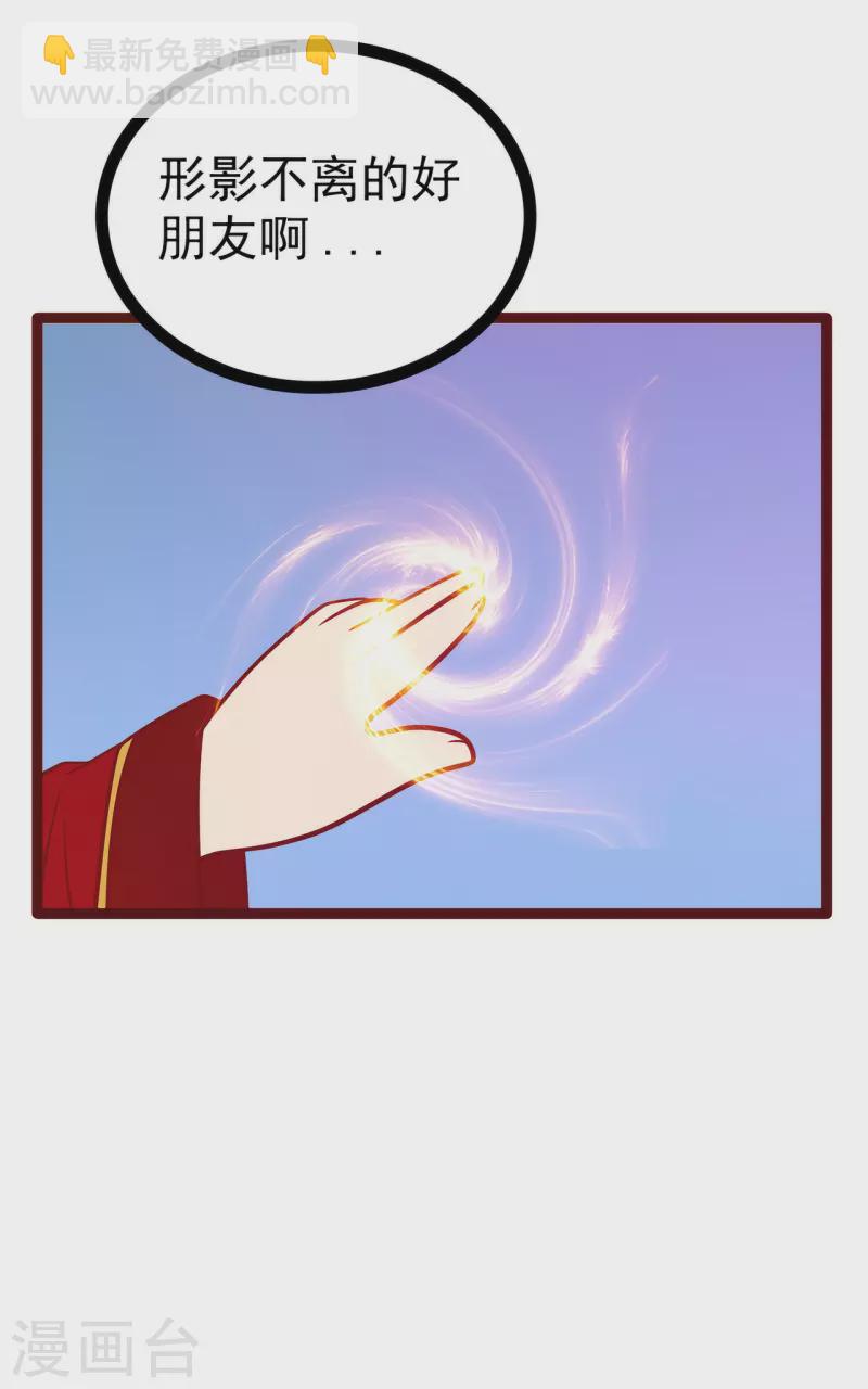 第125话 离别的男人远点！-第125话