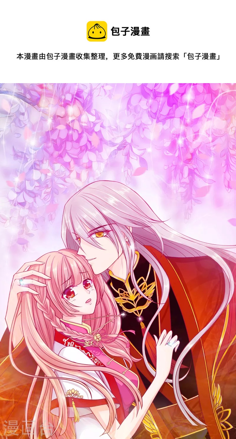 第129话 最怕老婆哭的人！-第129话