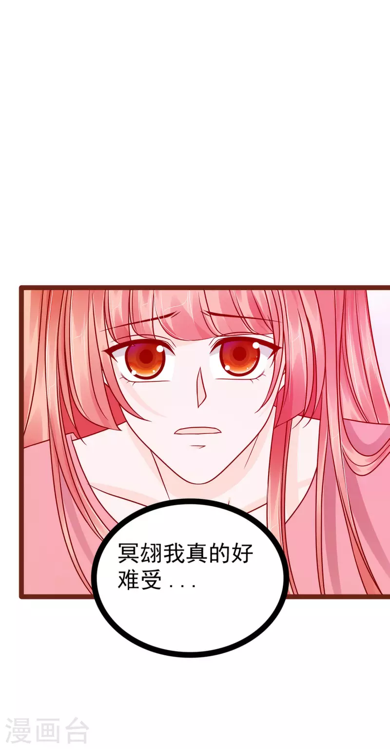 第129话 最怕老婆哭的人！-第129话