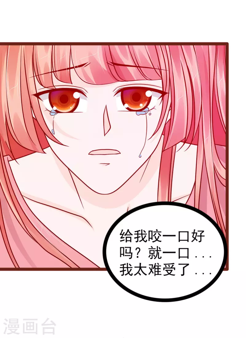 第129话 最怕老婆哭的人！-第129话