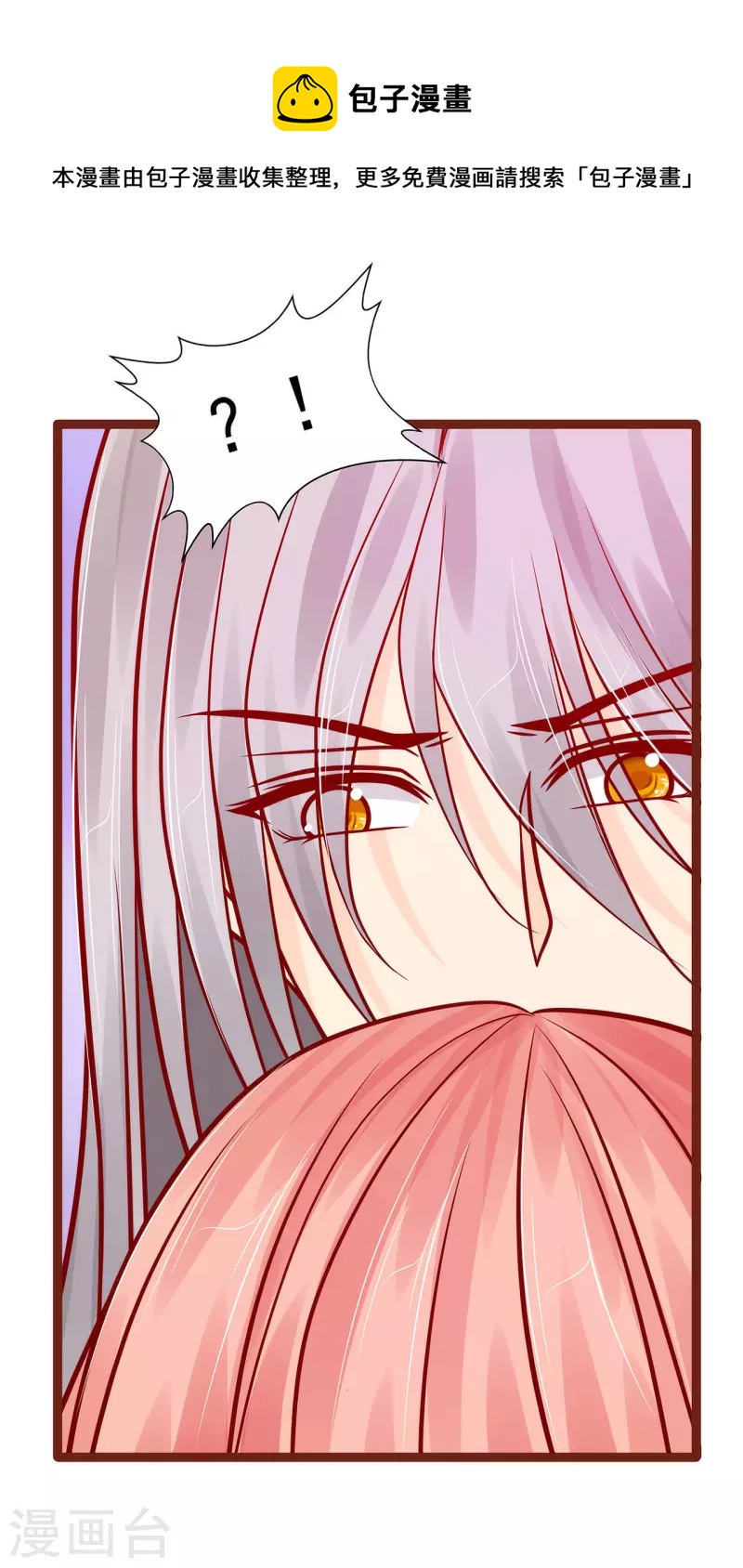 第129话 最怕老婆哭的人！-第129话