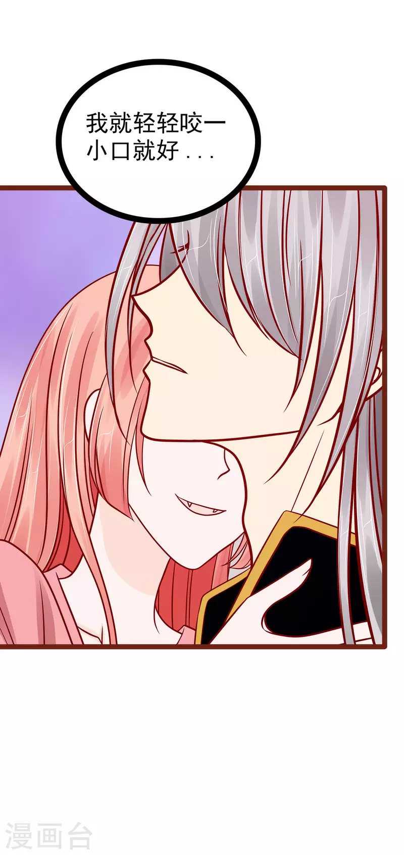 第129话 最怕老婆哭的人！-第129话