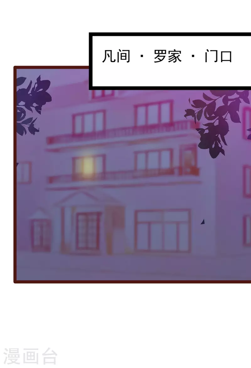 第129话 最怕老婆哭的人！-第129话