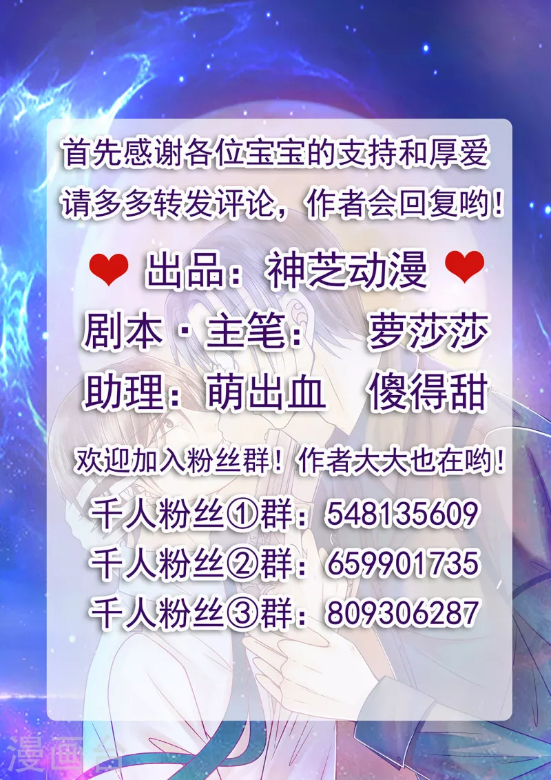 第129话 最怕老婆哭的人！-第129话