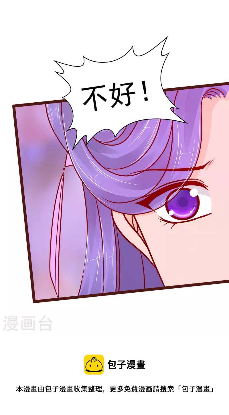 第129话 最怕老婆哭的人！-第129话