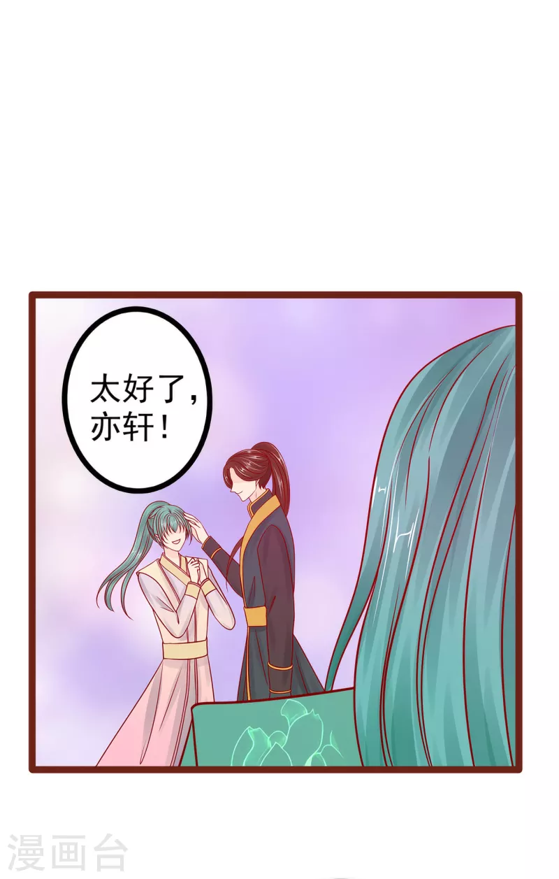 第129话 最怕老婆哭的人！-第129话