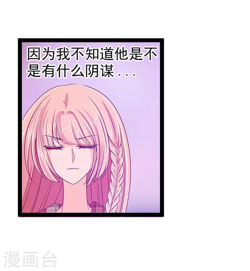 第15话 被曹大雪发现了？-第15话