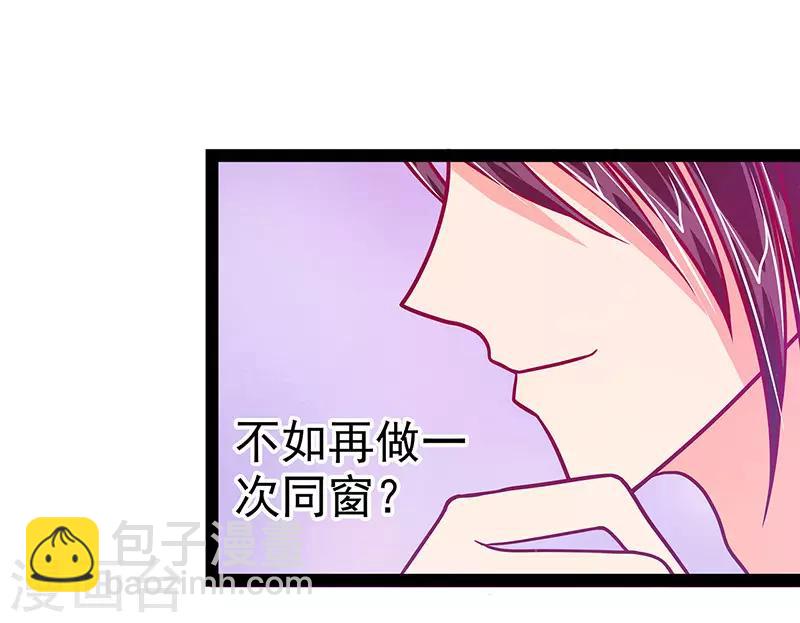 第17话 师姐寒月仙子-第17话