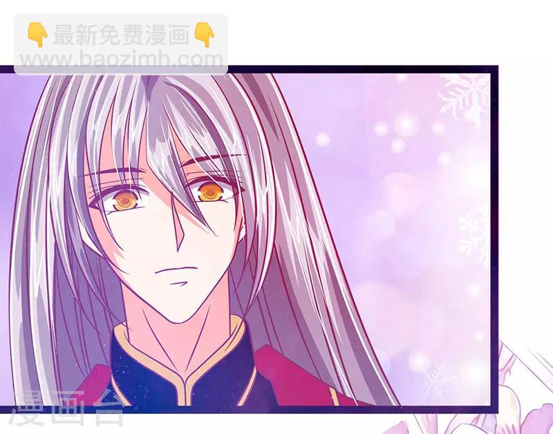 第19话 不愧是我的小白！-第19话