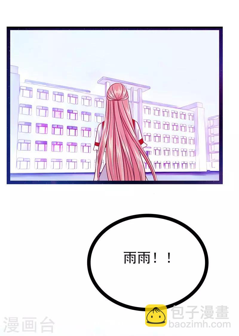 第19话 不愧是我的小白！-第19话