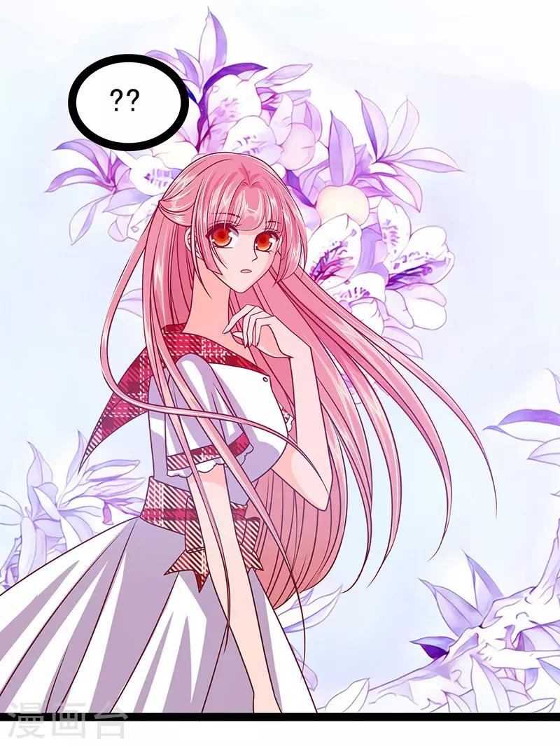 第19话 不愧是我的小白！-第19话