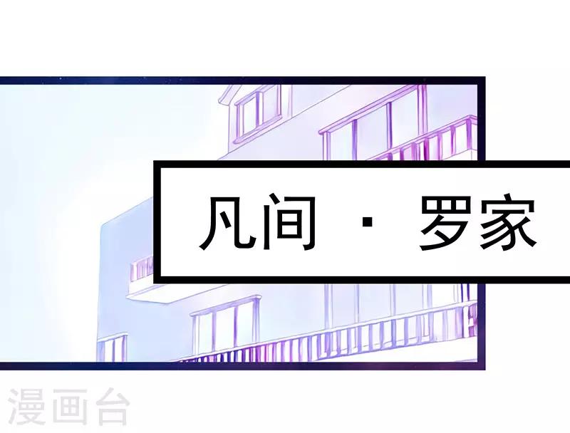 第19话 不愧是我的小白！2