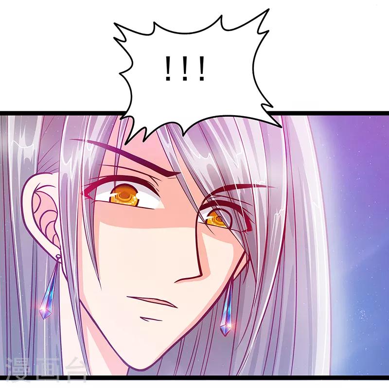 第3话 终于找到你了！-第3话