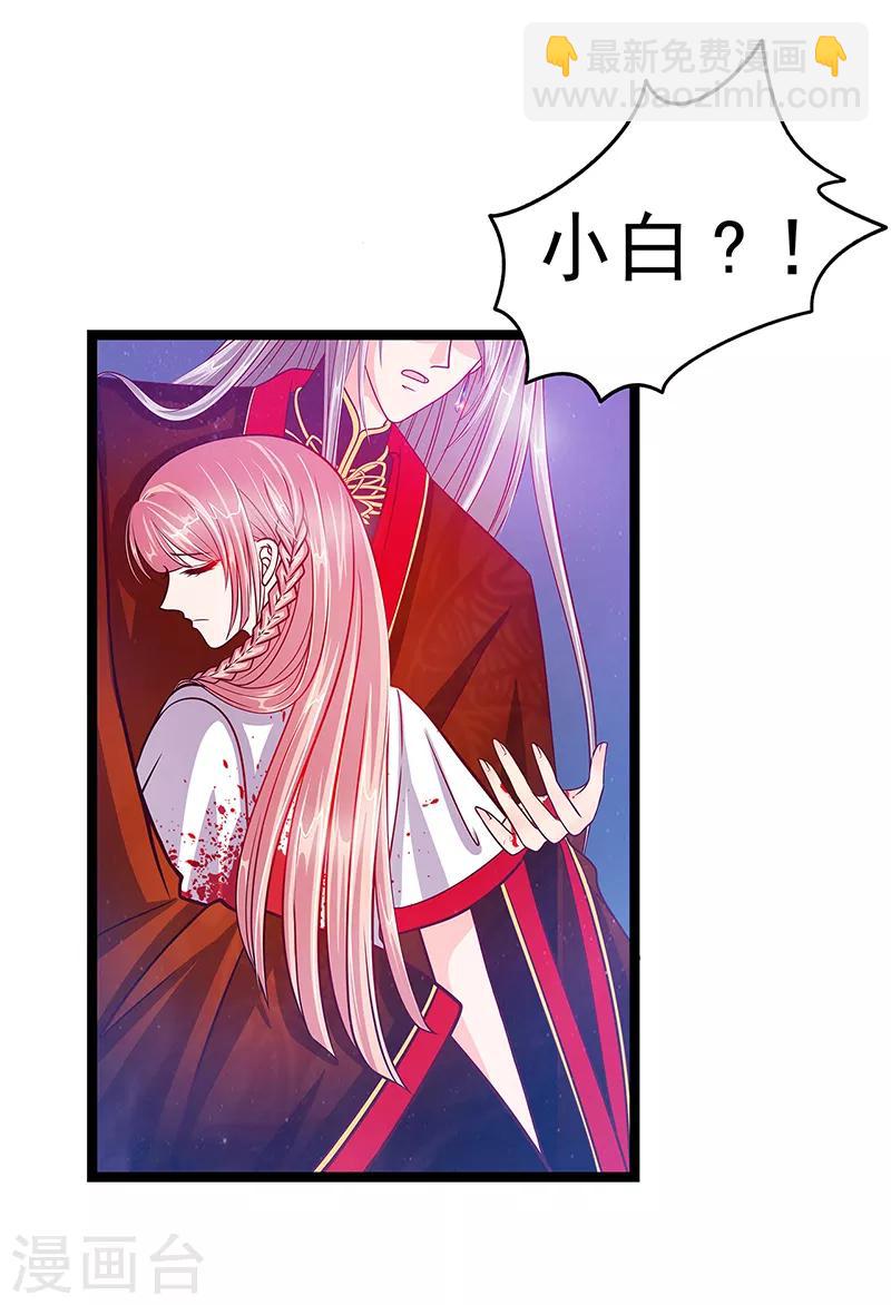 第3话 终于找到你了！-第3话