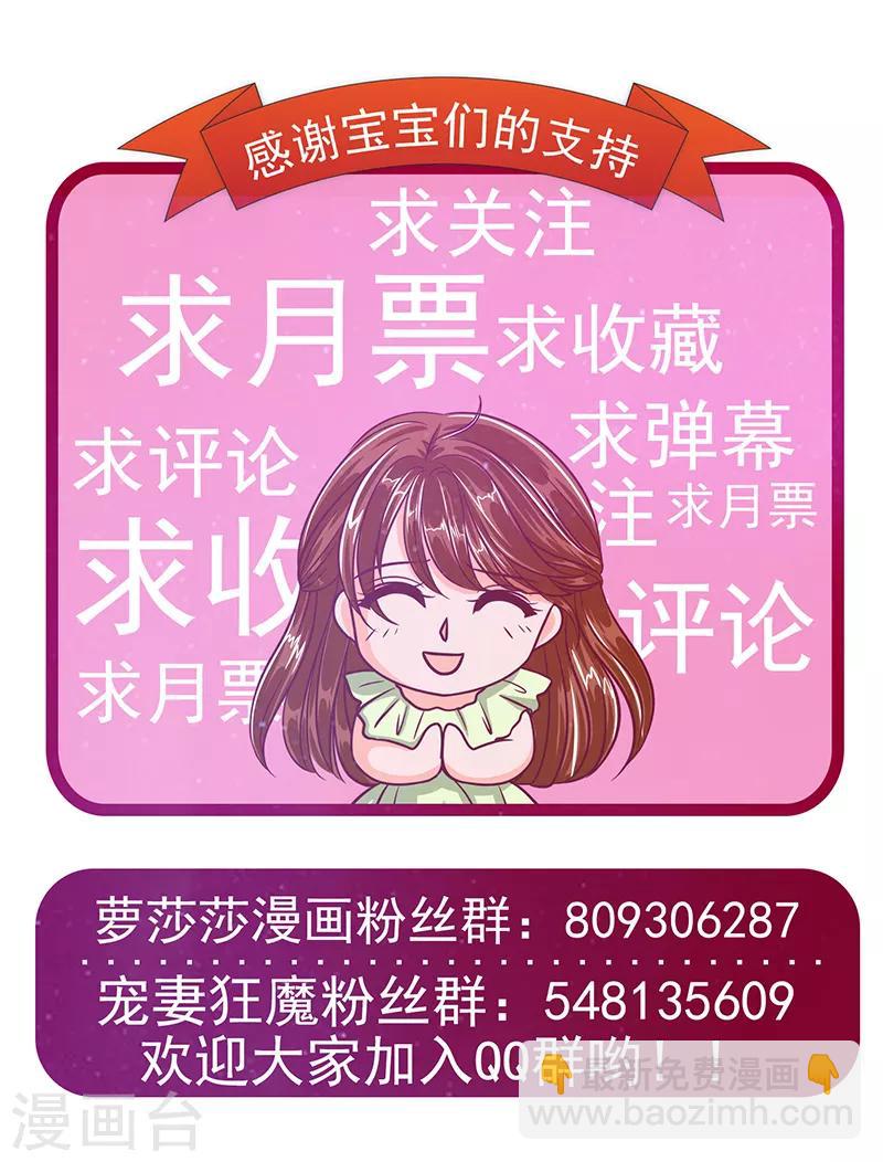 第3话 终于找到你了！-第3话