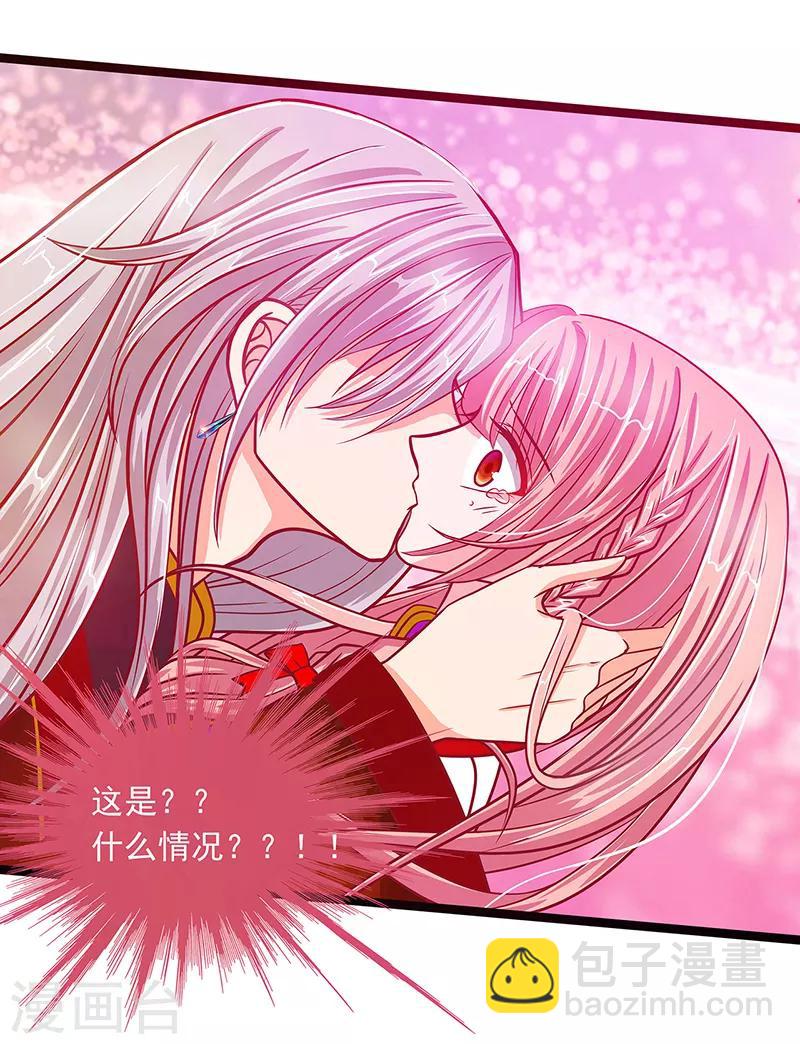 第3话 终于找到你了！-第3话