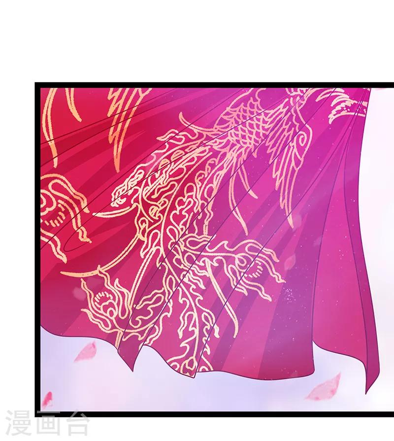 第27话 我们成亲吧！-第27话