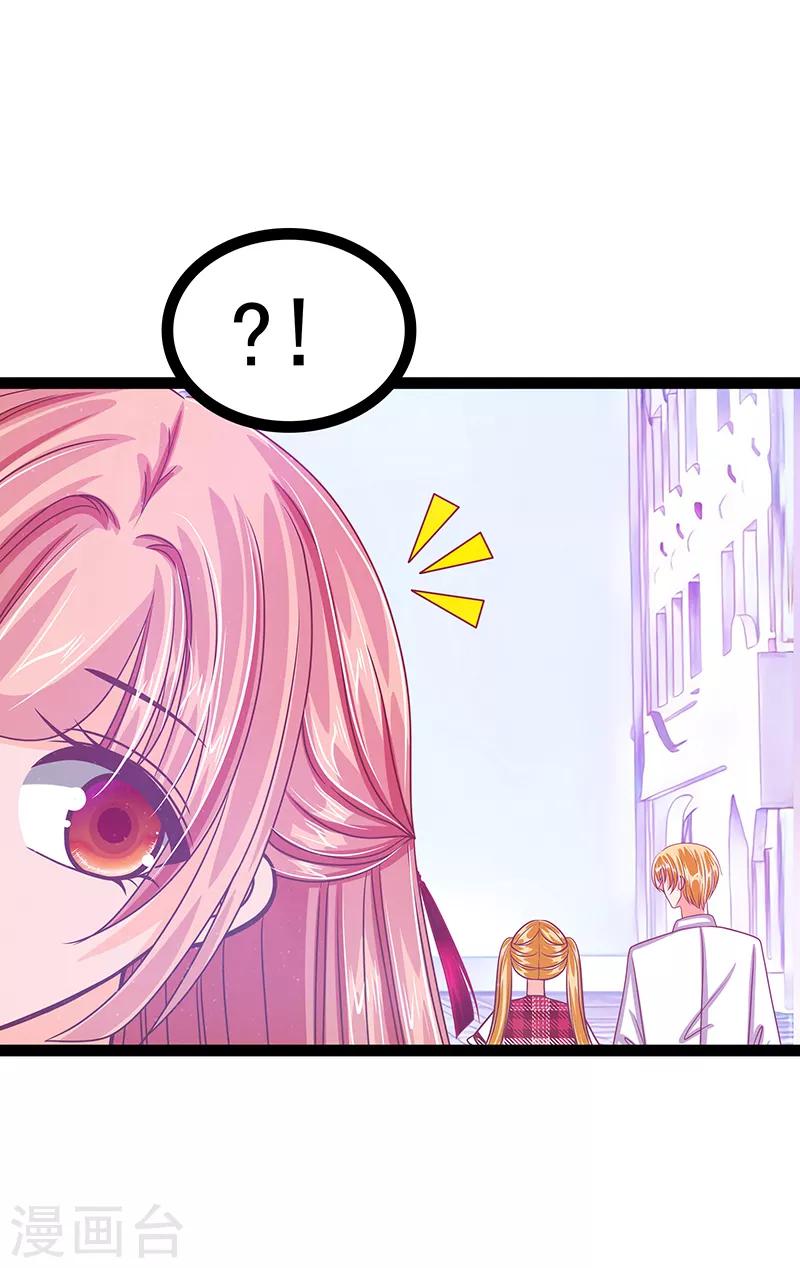 第29话 谁是曹大雪？-第29话