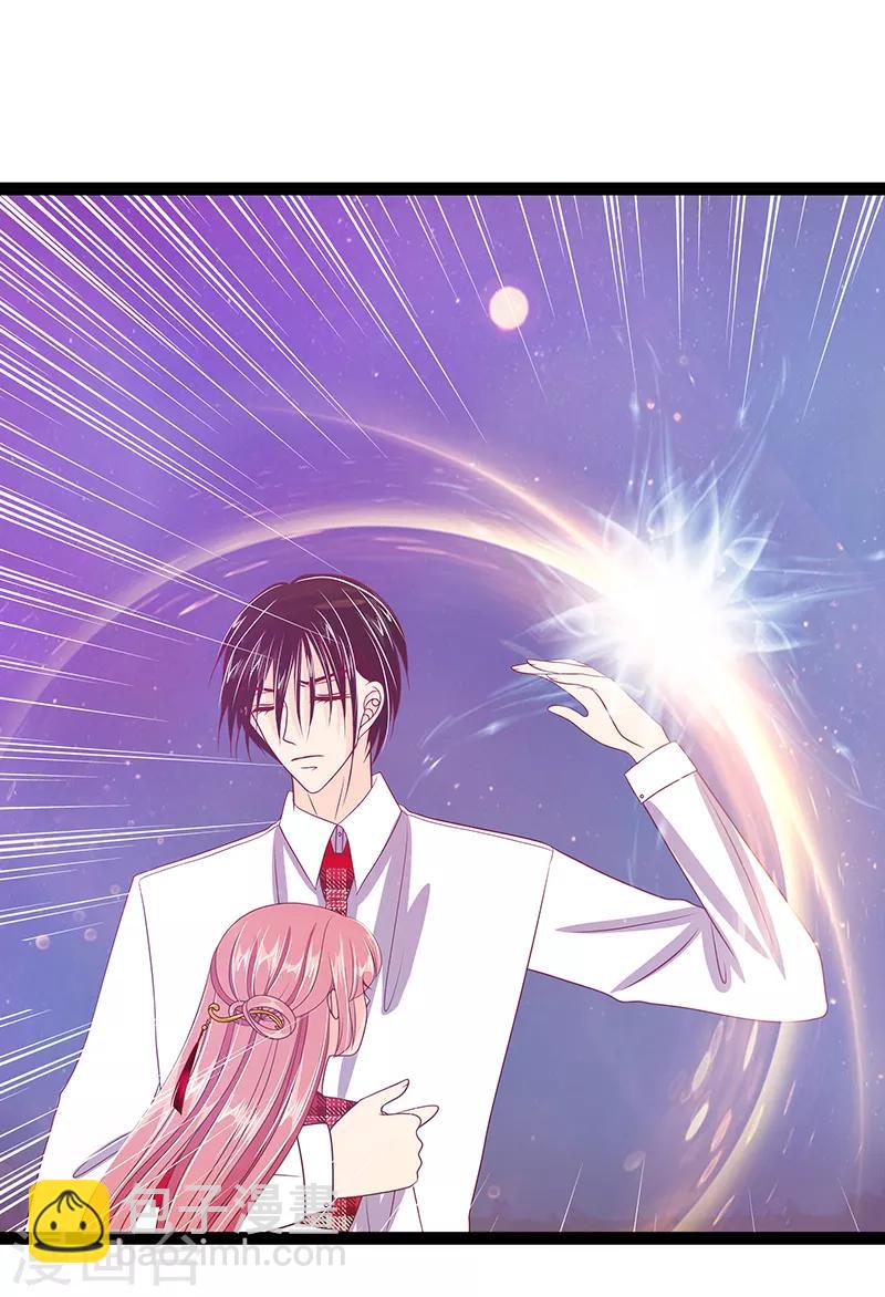 第31话 快把我哥解决掉！-第31话