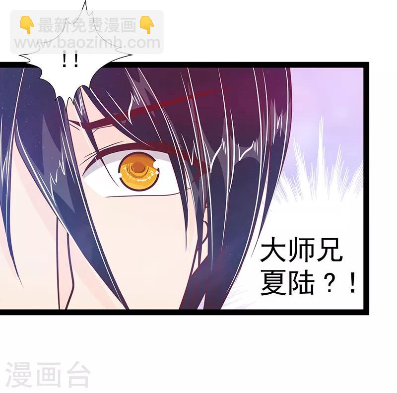 第31话 快把我哥解决掉！-第31话