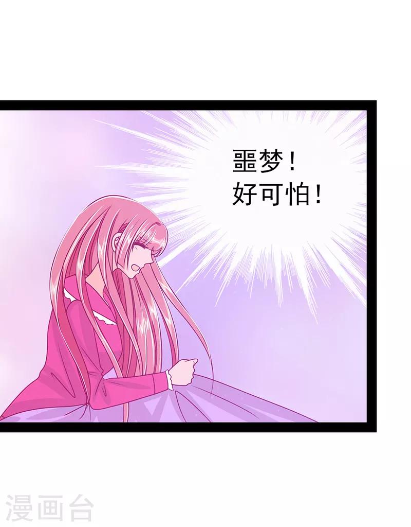 第33话 这个少年是曹大雪？-第33话