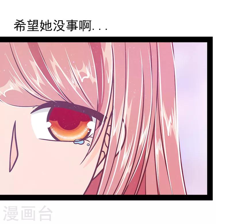 第33话 这个少年是曹大雪？-第33话