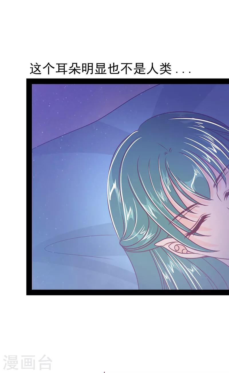 第33话 这个少年是曹大雪？-第33话