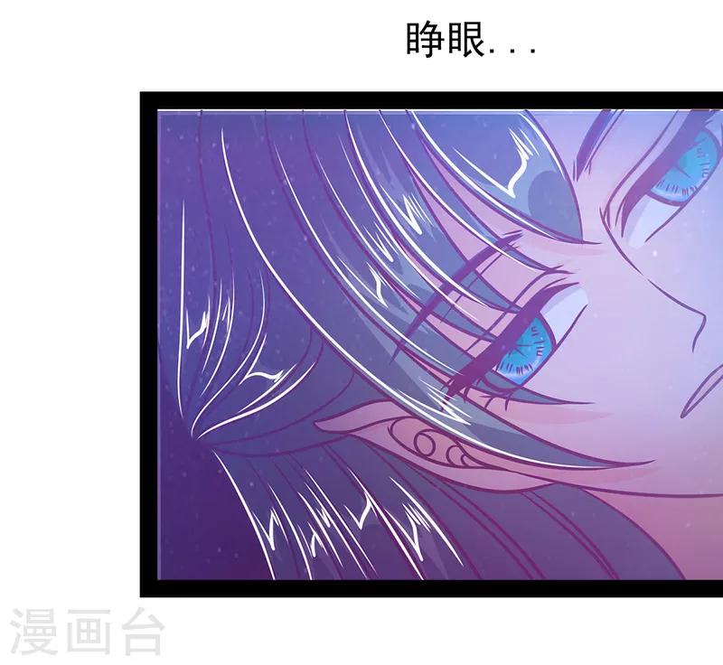 第33话 这个少年是曹大雪？-第33话