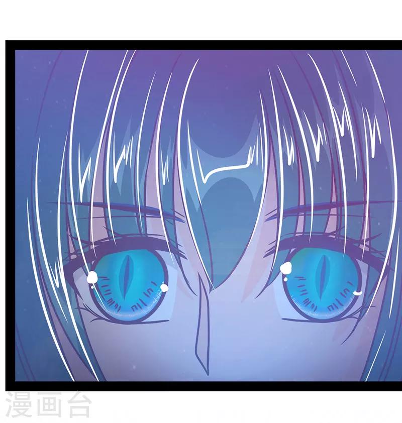 第33话 这个少年是曹大雪？-第33话