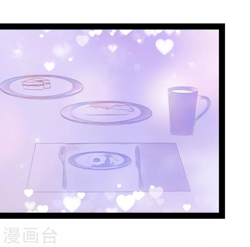 第33话 这个少年是曹大雪？-第33话